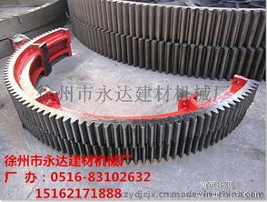 徐州市永達建材機械廠 活性炭轉爐關鍵部件——大齒輪、滾圈與小齒輪的專業制造與應用